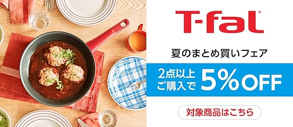 ともなです❣️ 4点おまとめ 夏のまとめ買いフェア | Amazon.co.jp