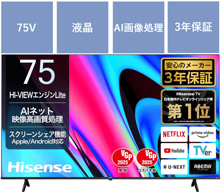 バイヤーおすすめ高画質・大画面テレビ特集｜Amazon.co.jp