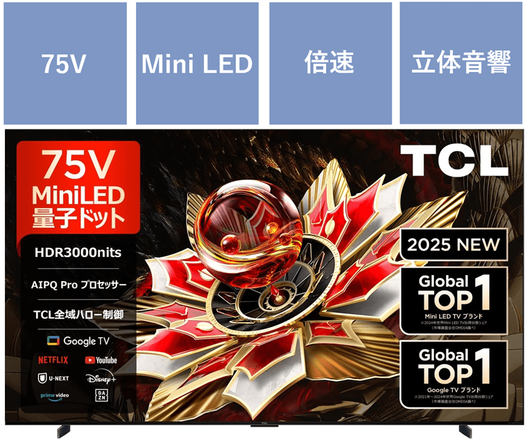 大画面 液晶テレビ 高画質 FPD 65インチ スマートテレビ | 4K UHD | Google TV | HDR10 Delight