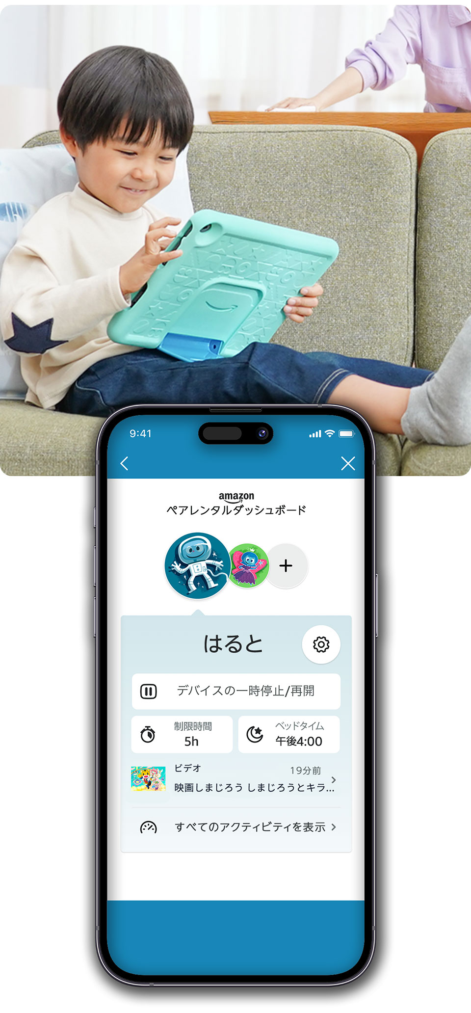 Amazon.co.jp: Amazon Fire HD 10 キッズモデル (10インチ Amazon.co.jp: Amazon Fire HD 10 キッズモデル (10インチ