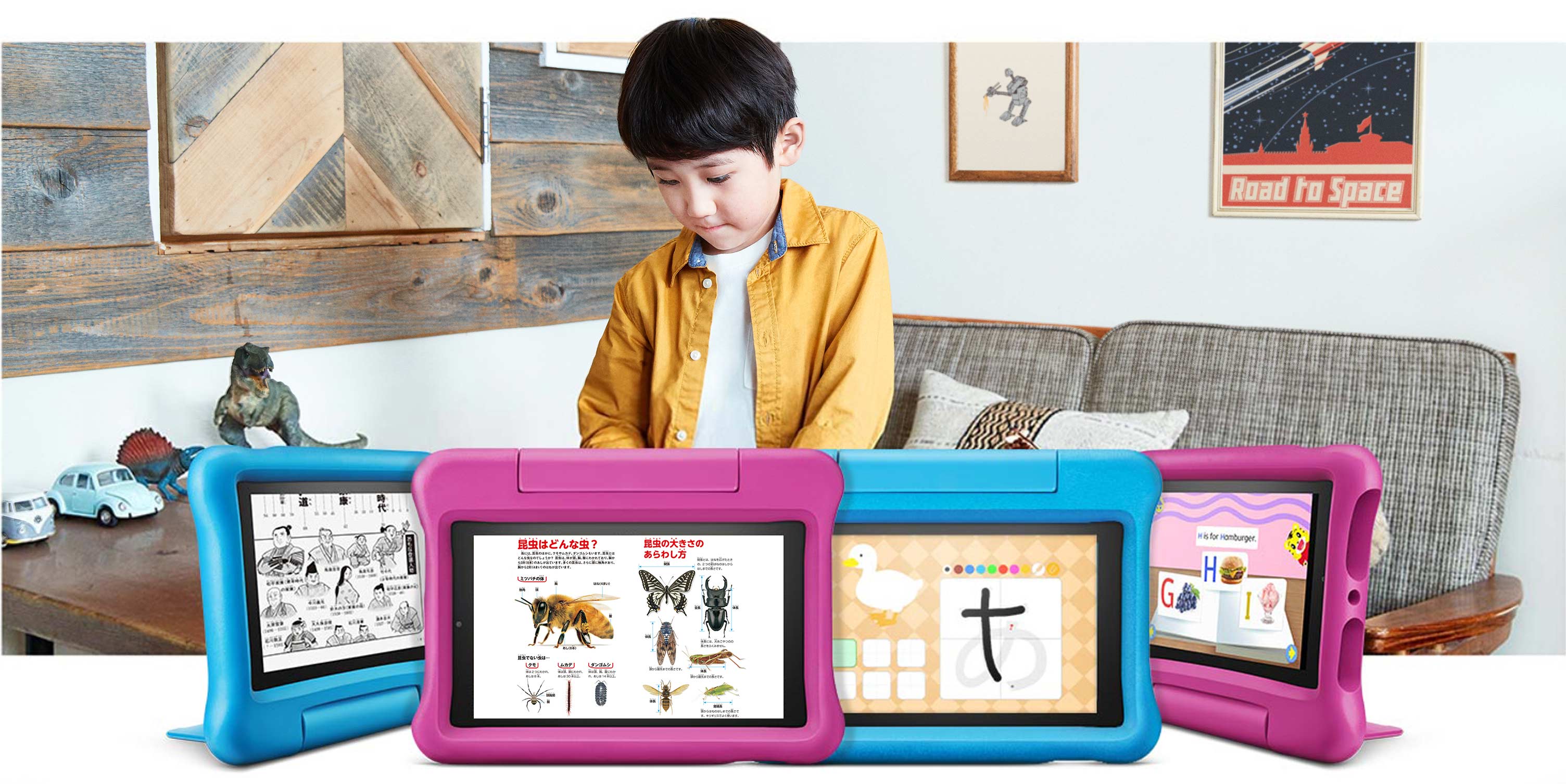 Amazon Co Jp Fire 7 タブレット キッズモデル ブルー 7インチディスプレイ 16gb 数千点のキッズコンテンツが1年間使い放題 Amazonデバイス アクセサリ