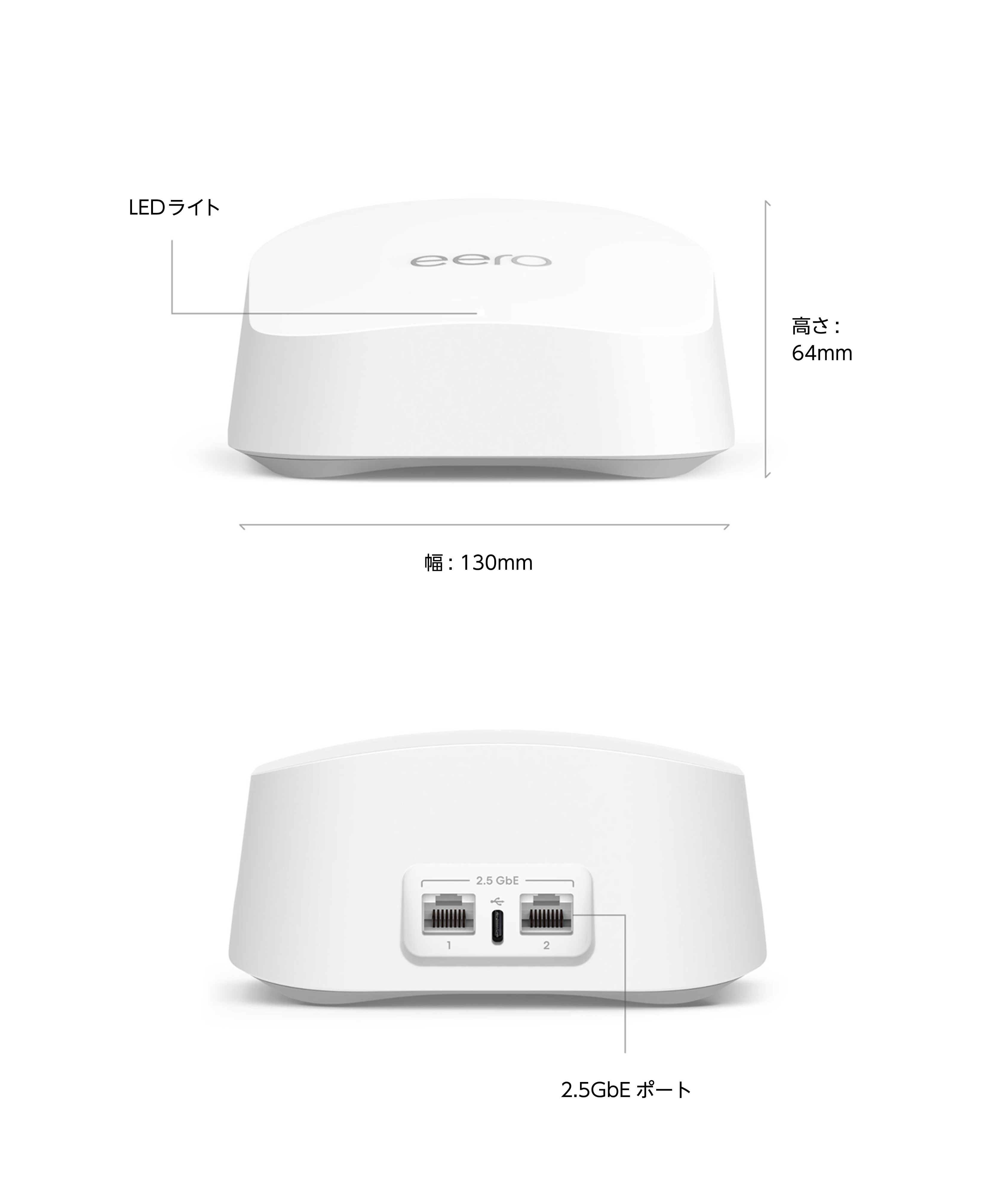 Amazon.co.jp: 【New】Amazon eero 7 - メッシュwifiルーター | Wi-Fi Amazon.co.jp: 【New】Amazon eero 7 - メッシュwifiルーター | Wi-Fi
