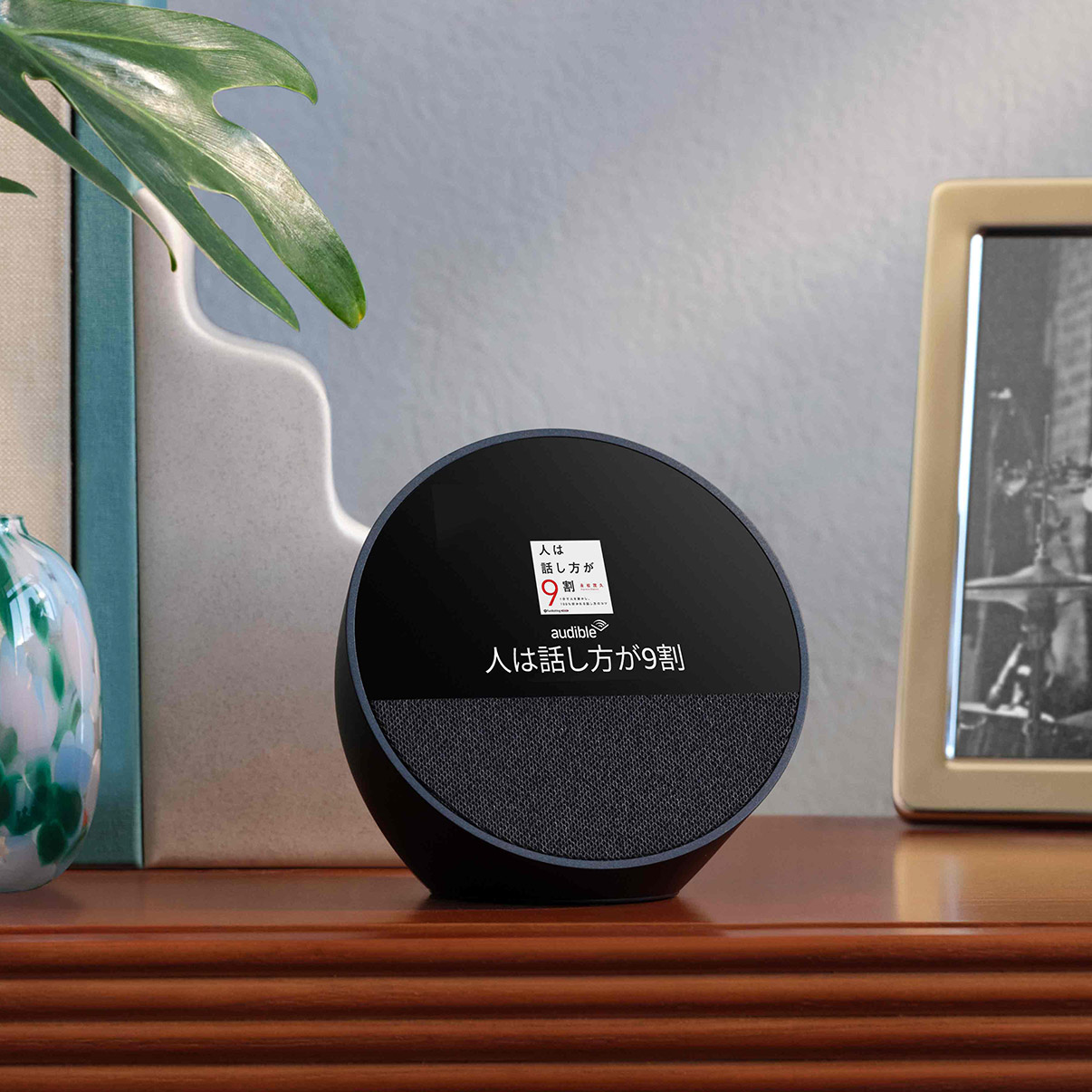 Amazon Echo Spot 2024 スマートアラームクロック ブラック Amazon | Echo Spot（2024年発売）- スマートアラームクロック