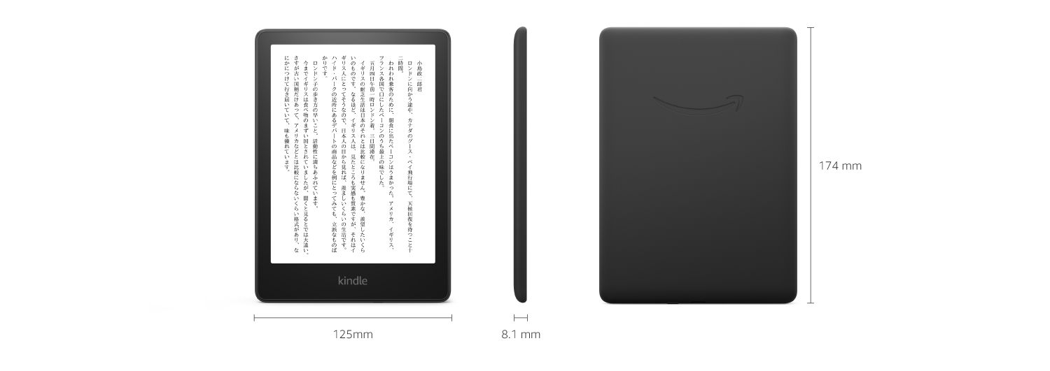 Amazon.co.jp Kindle Paperwhite (16GB) 6.8インチディスプレイ 色調調節ライト搭載 広告なし ブラック