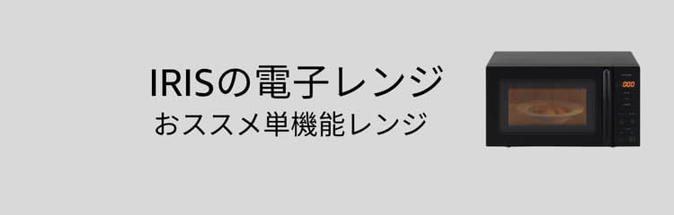 キッチン家電 yamay0chan.1023 Amazon.co.jp: キッチン家電: ホーム＆キッチン: 電子レンジ・オーブン