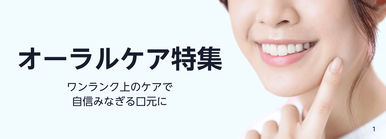 ♡新品・未使用♡ デイリーーワン　デンタルウォッシュ　歯ブラシ付き　4点セット 楽天市場】☆楽天1位☆マウスウォッシュ Daily1（デイリーワン
