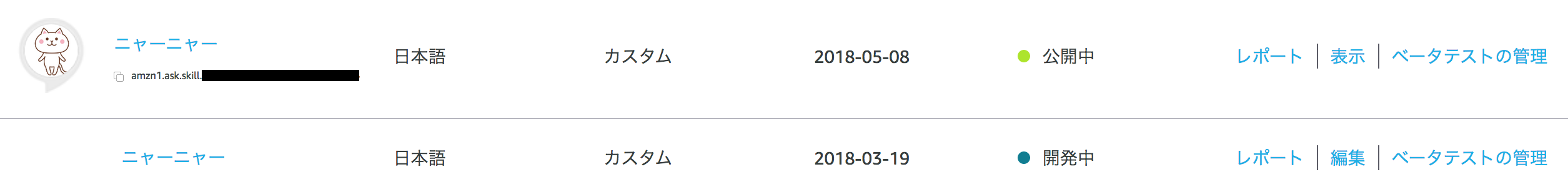 screenshot published skill