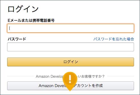 AmazonDeveloperAccountLogin