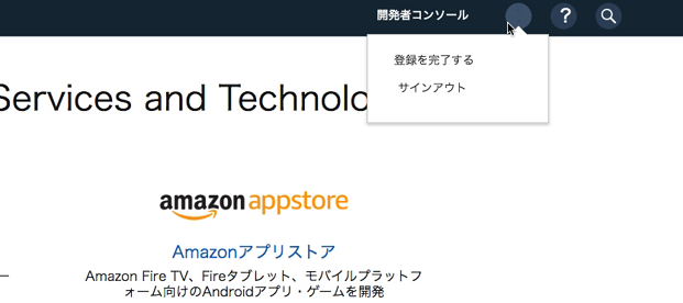 amazon developer new account 5