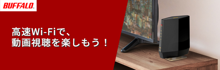 Amazon.co.jp: 無線LAN・ネットワーク機器: パソコン・周辺機器: 無線