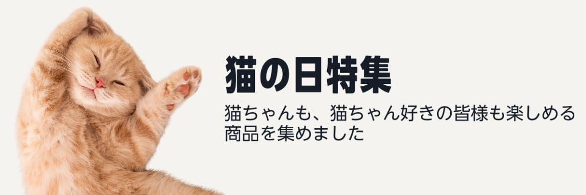 ペットフード ペット用品 | Amazon | アマゾン