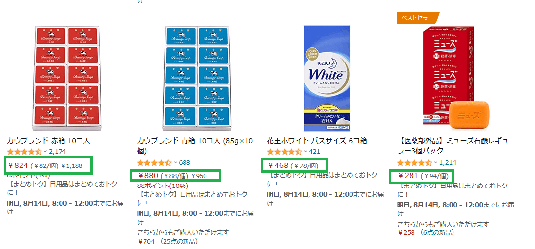 ユニット単価 Ppu に関する要件 Amazonセラーセントラル