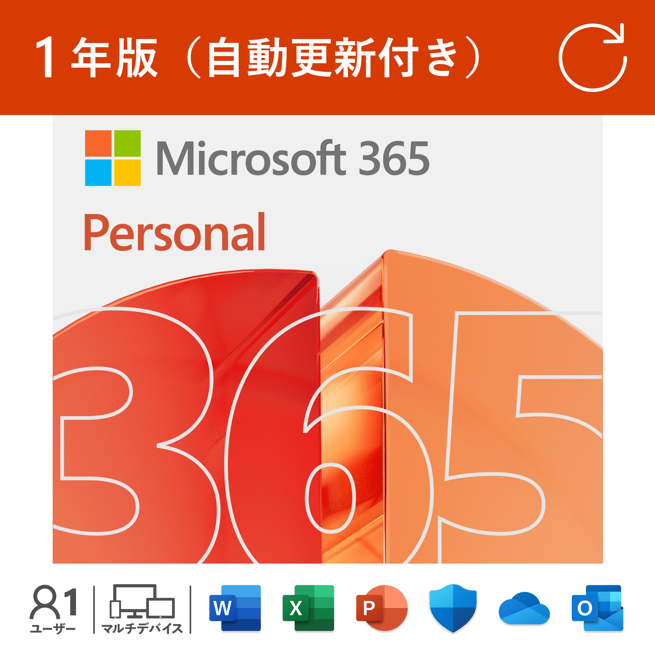 PC周辺機器 Microsoft - office365 solo No.2 Amazon.co.jp: Microsoft Surface Laptop (7th Generation