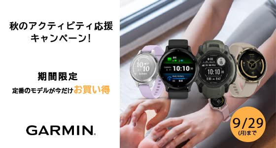APV10S GPSナビ ホワイトデジタルウォッチ Forerunner 165 | スマートウォッチ | Garmin 日本