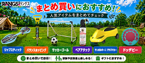 夏のまとめ買いフェア | Amazon.co.jp