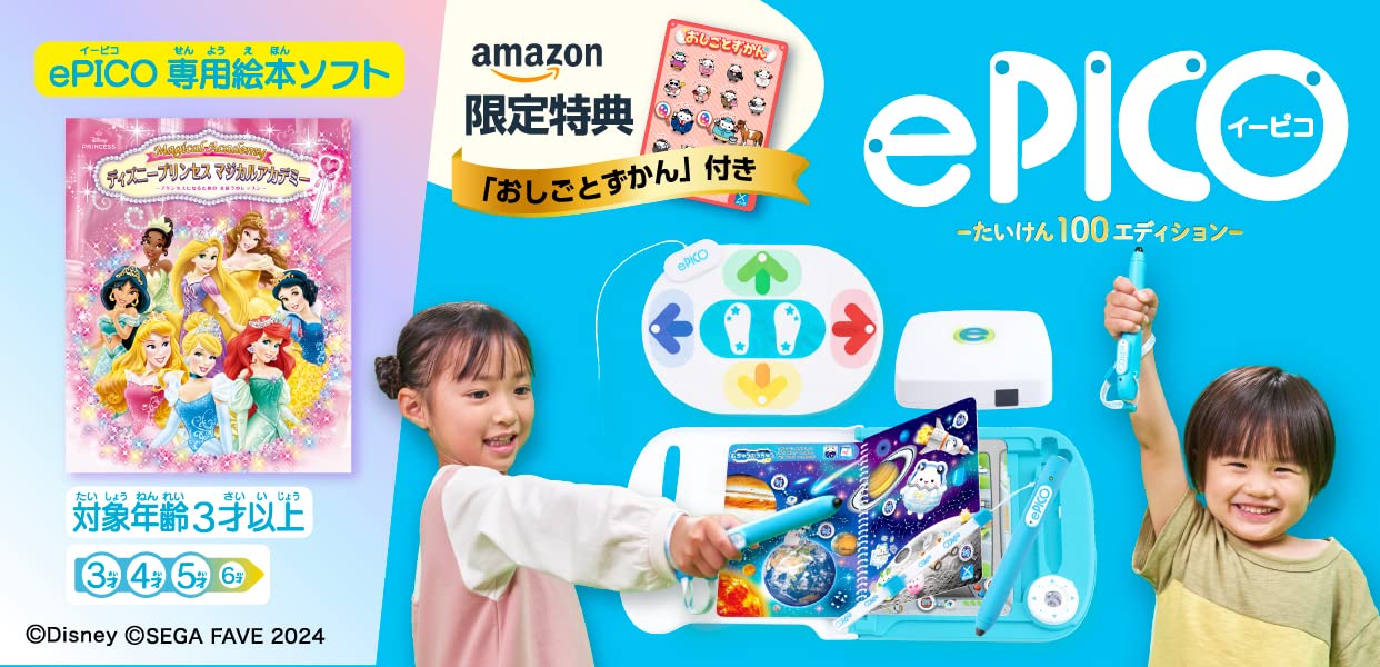 Amazon.co.jp: 知育・学習玩具: おもちゃ: ひらがな・カタカナ