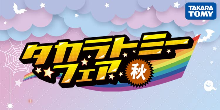 Amazon.co.jp: アクション・スポーツトイ: おもちゃ: 改造対戦型