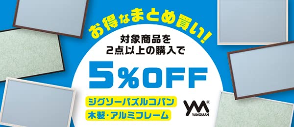 夏のまとめ買いフェア | Amazon.co.jp