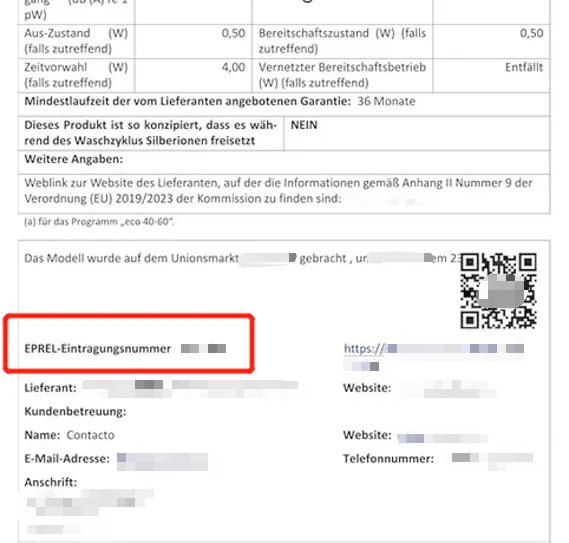 ●商品資訊表(下圖僅為範例,不同商品類型適用的能源效率等級及需要顯示的資訊有所不同,例如由於語言不同,每個網站的圖片都需要分別上傳商品資訊表) ●商品資訊表(下圖僅為範例,不同商品類型適用的能源效率等級及需要顯示的資訊有所不同,例如由於語言不同,每個網站的圖片都需要分別上傳商品資訊表)