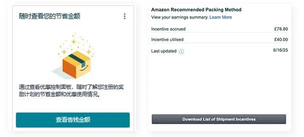 1-根據各細分市場的平均價格和價格範圍，初步選定目標細分市場的價格帶分佈
* 以上相關資訊及建議僅供參考。亞馬遜不保證數據或計算的準確性，也不保證公司遵循選品策略所產生的任何特定結果。
