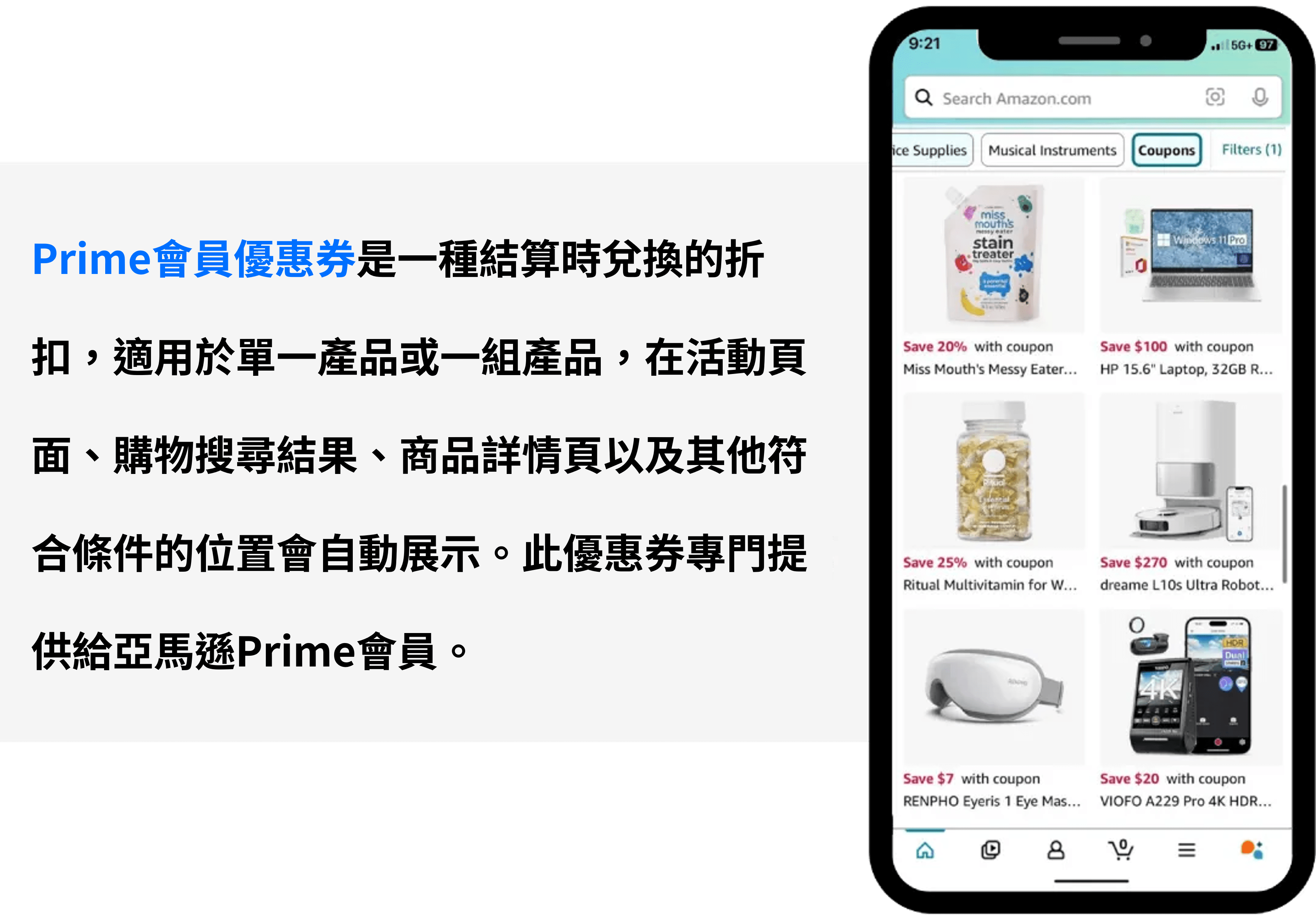 1-判斷市場新手友善度
進入目標細分市場→「商品」板塊→選擇依照發布日期或點閱量占比排序，綜合比較該細分市場新品點閱量占比情況。
