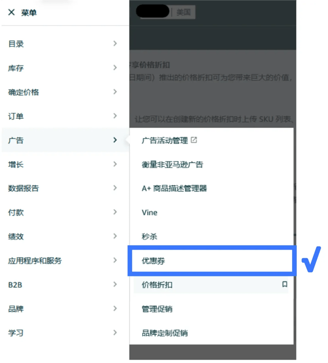 2-篩選高潛力商品，找到「明星商品」機會
在「洞察」版面→查看該細分市場過往一年/90 天/今天排名前5名及前 20 名商品和品牌的點閱量占比、平均暢銷商品排名，以及過往一年/半年成功發布的商品數量，從而幫助判斷該細分市場的新品入場難度。
