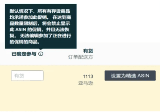邊桌案例 邊桌案例