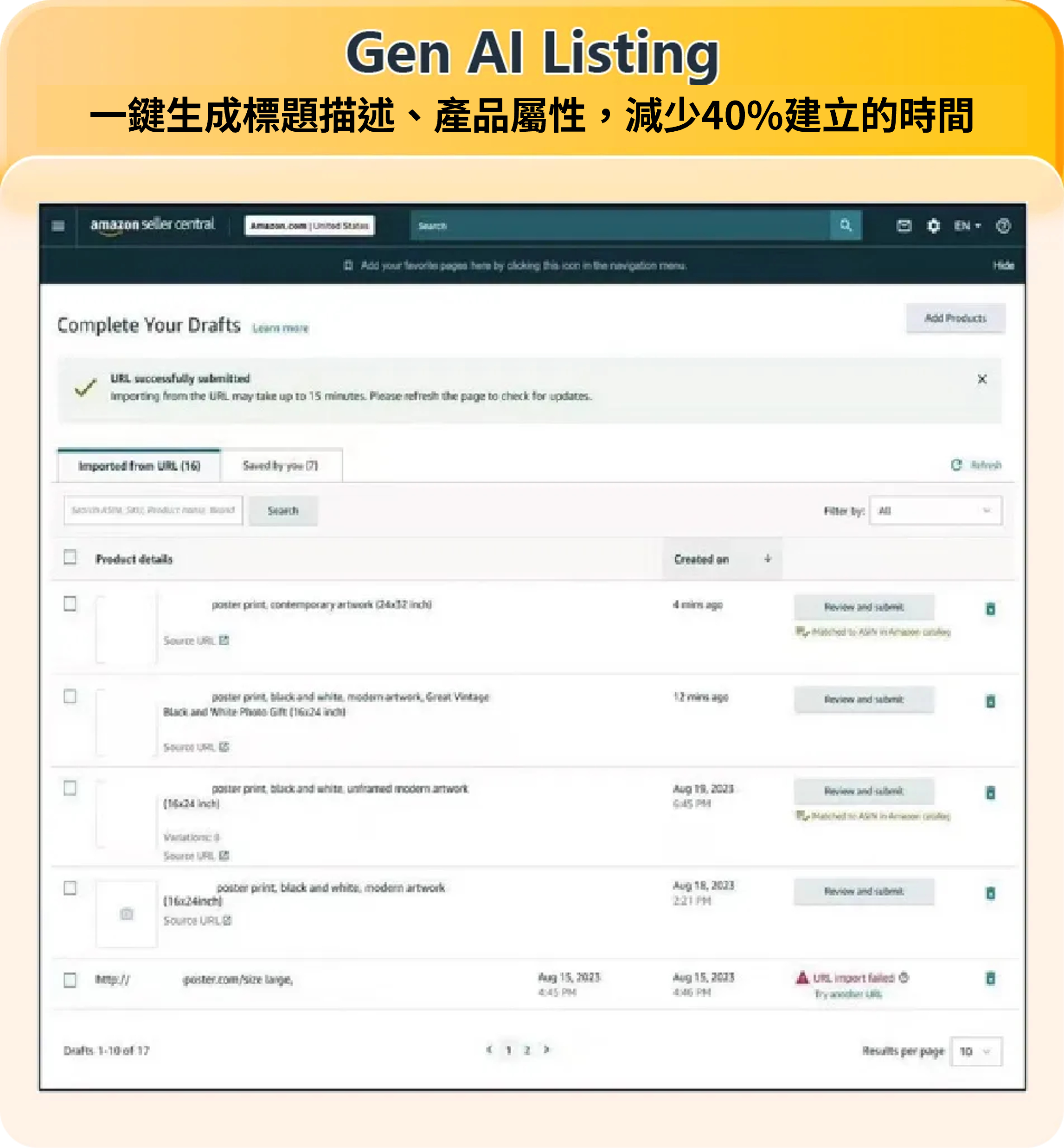 Gen AI listing