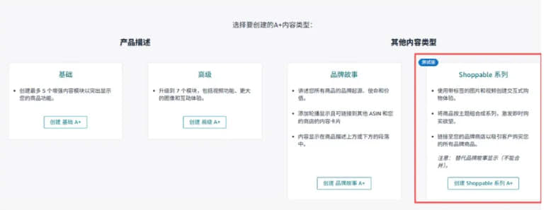 3步驟快速設定指南