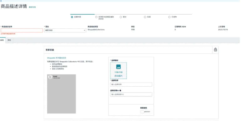 3步驟快速設定指南