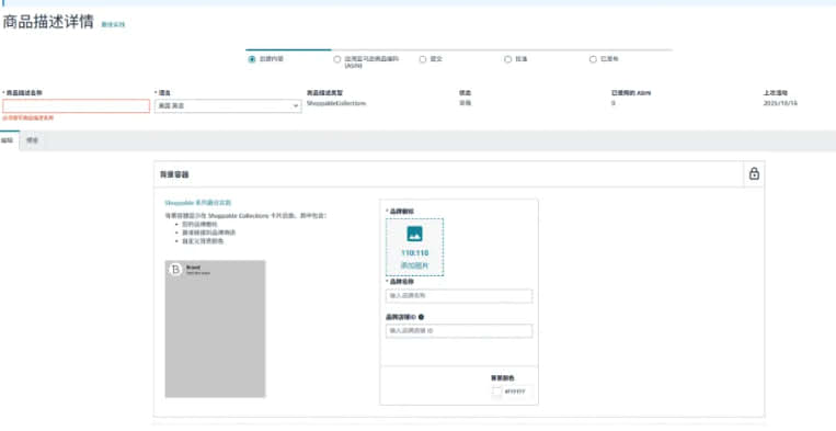 3步驟快速設定指南