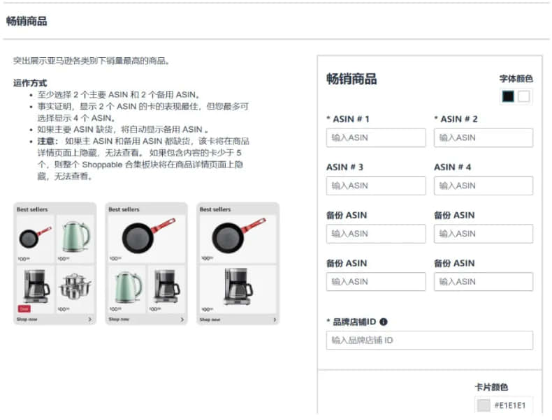 3步驟快速設定指南