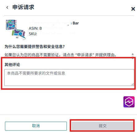賣家後台