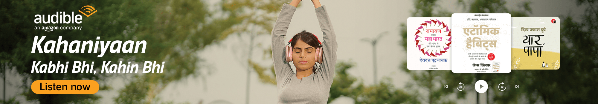 Kahaniyaan Kabhi Bhi, Kahin Bhi