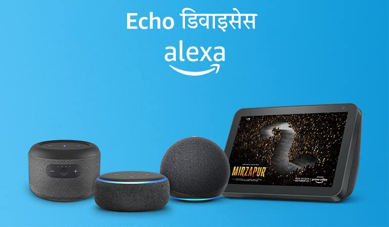 Smart Speakers and Displays