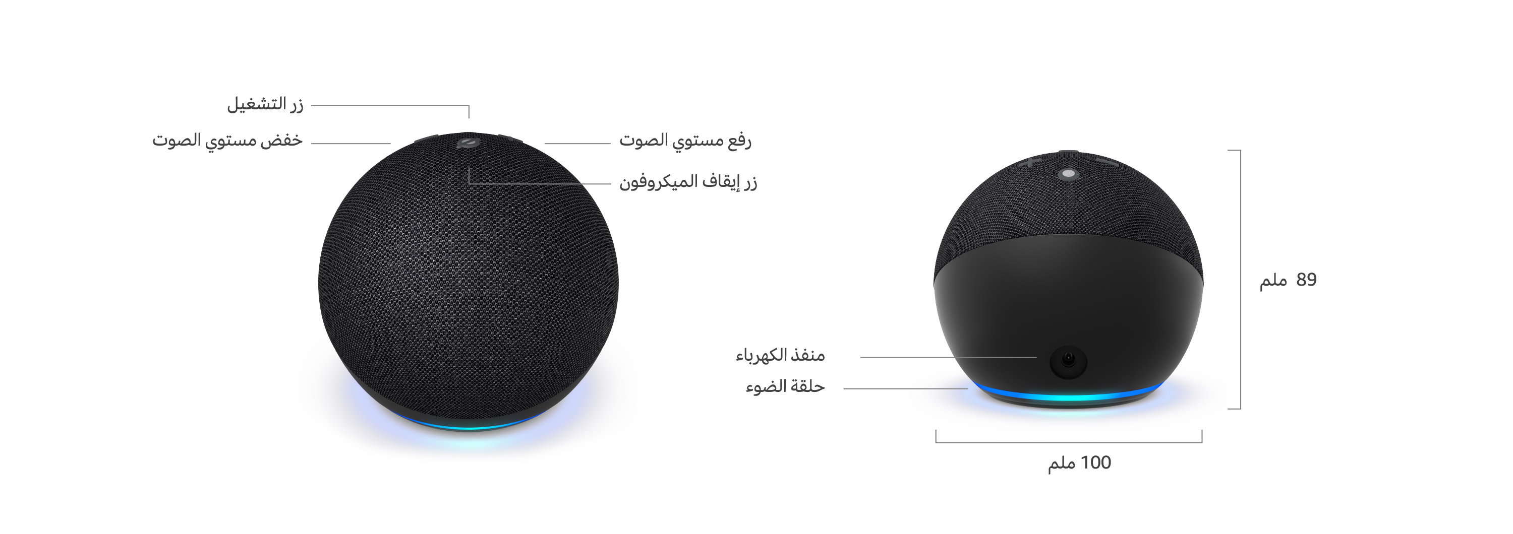 (الجيل الخامس) Echo Dot