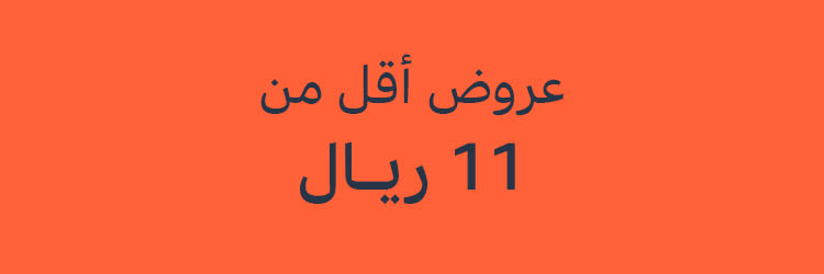 ElevenRiyal