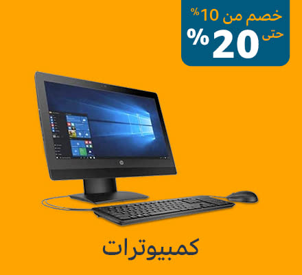 PC