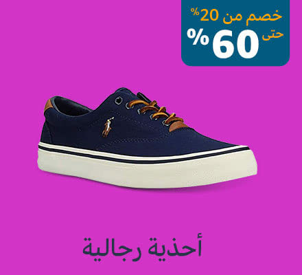 CasualShoes