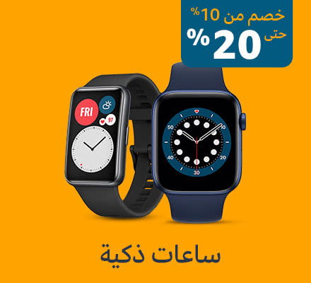 smartwatches