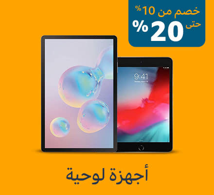 tablets