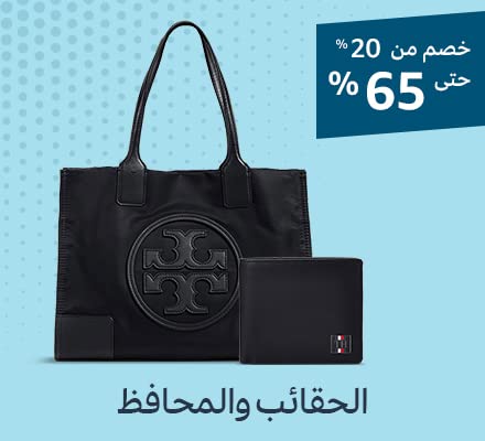 bags