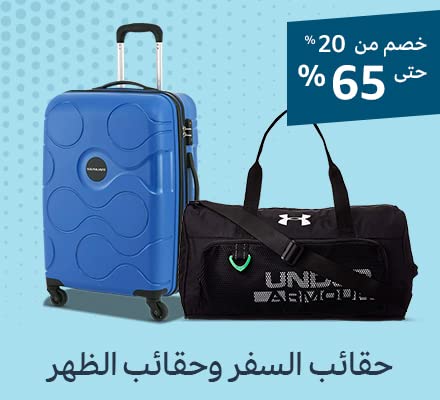 Luggage