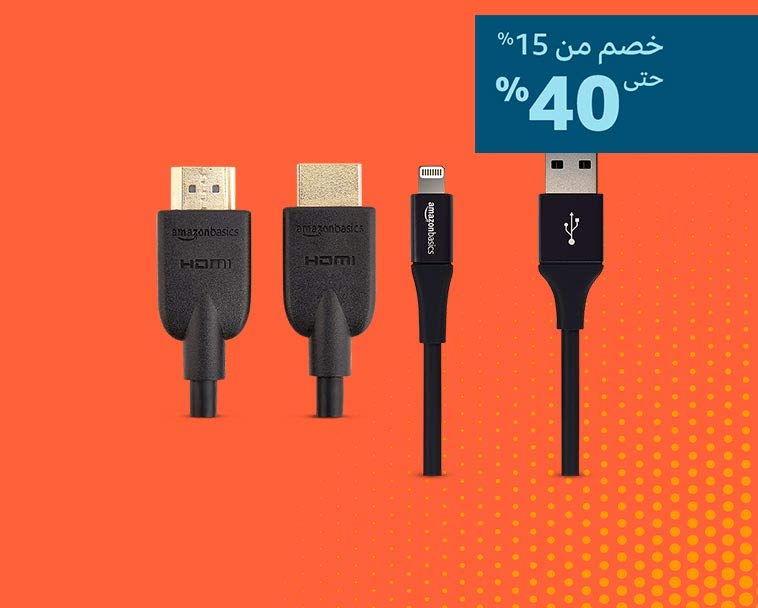 AmazonBasics