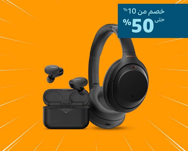 Headsets