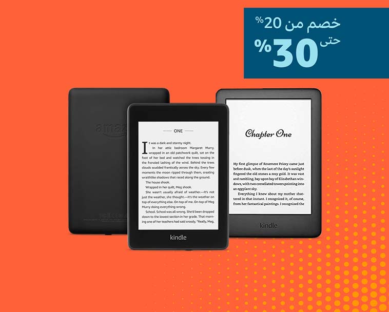 Kindle