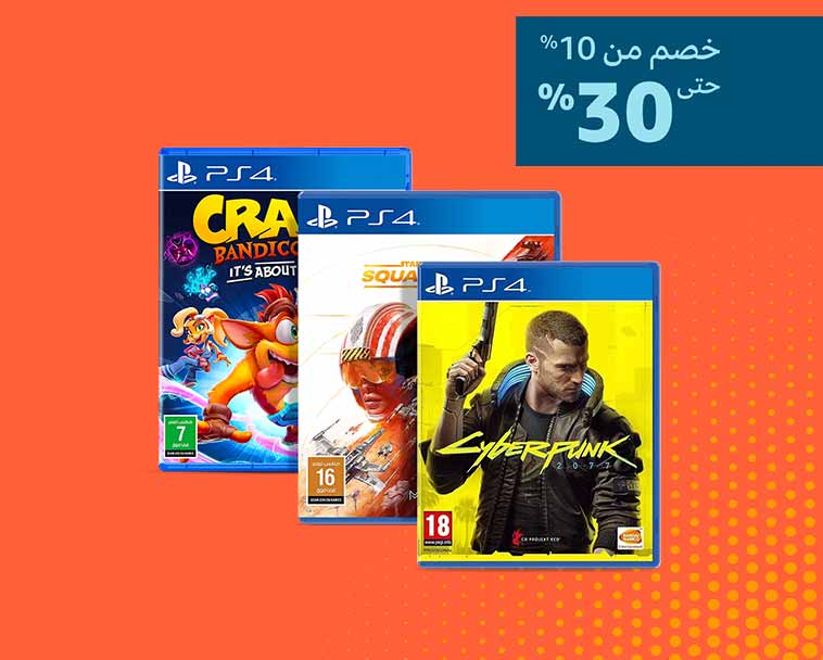 Games