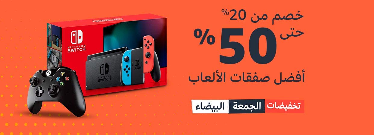 amazon global store