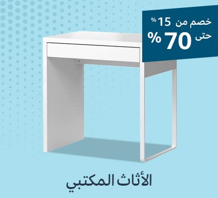 Office Furniture
