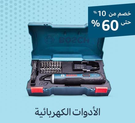 PowerTools